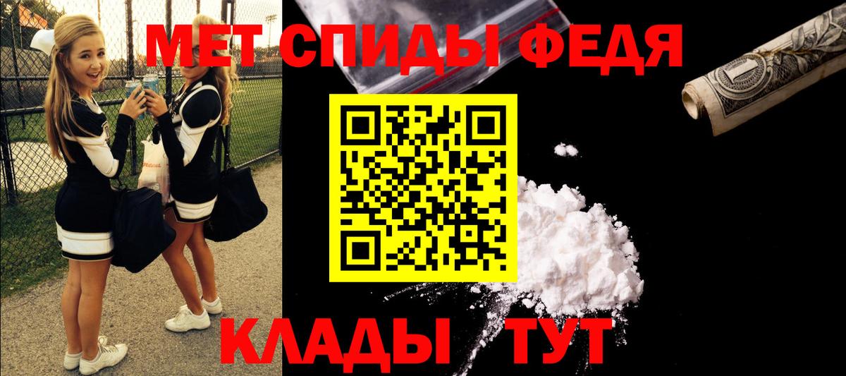Амфетамин VHQ Дмитров