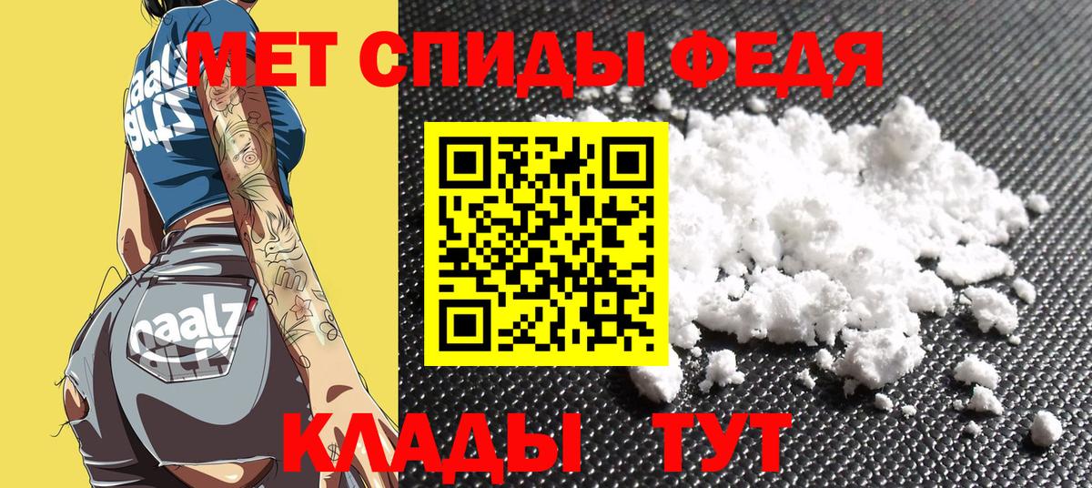Амфетамин  Дмитров  Amphetamine 97% 
