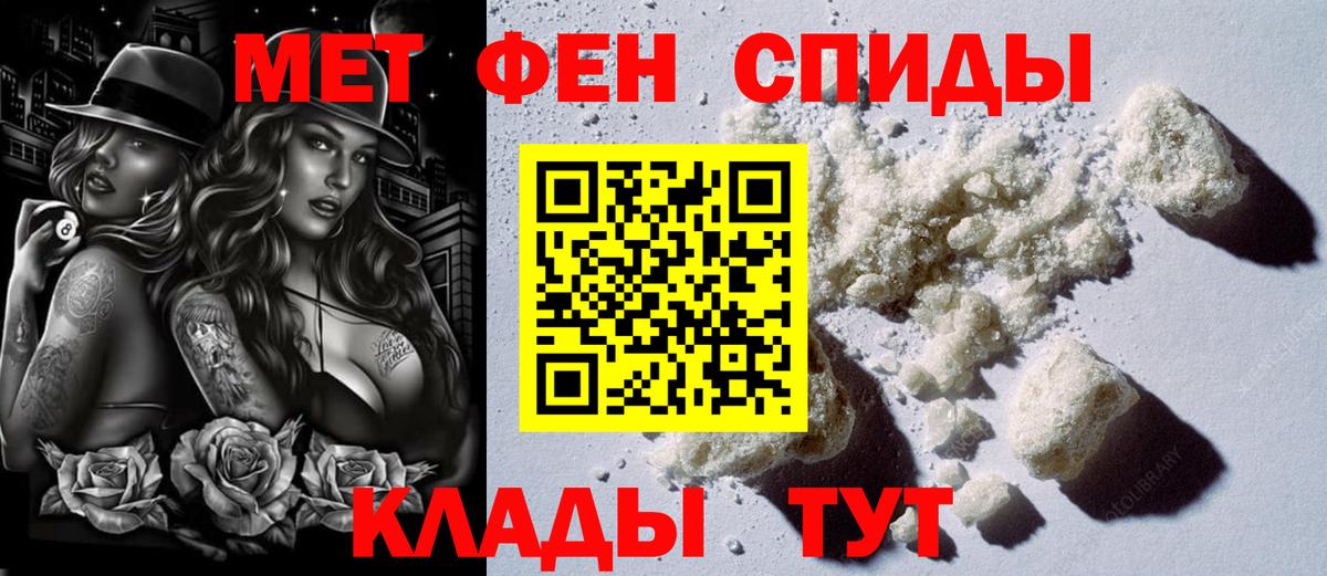 АМФЕТАМИН 98%  Вход с VPN  Дмитров 
