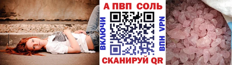 A-PVP СК Дмитров
