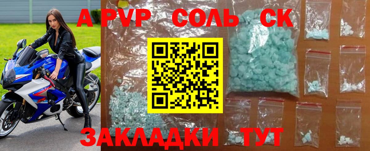 COCAIN  ГАШ  Дмитров  Вход с VPN  Мефедрон кристаллы  Канабис 
