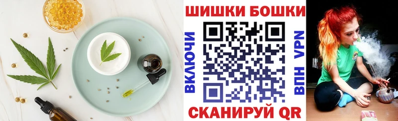 Cannafood конопля где продают наркотики Дмитров
