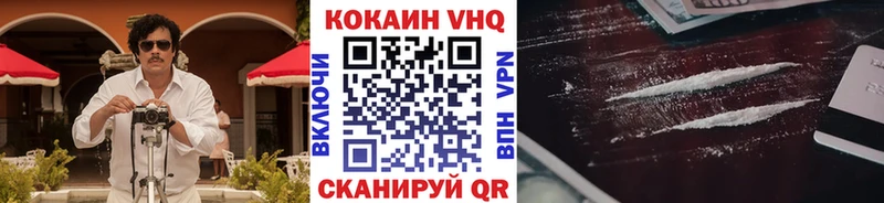 COCAIN Fish Scale  как найти наркотики  площадка формула  Дмитров 