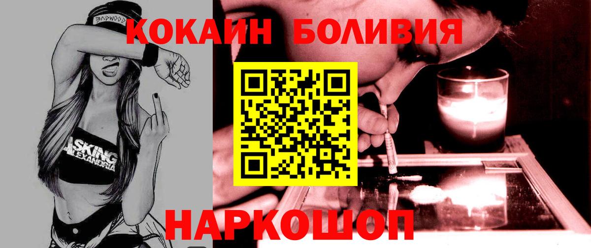 Cocaine 99% Дмитров