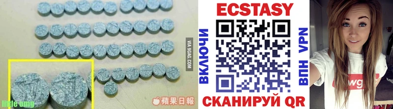 ЭКСТАЗИ таблы  Дмитров 