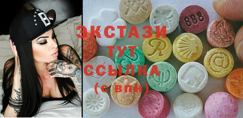 где продают   Дмитров  Ecstasy 280 MDMA 