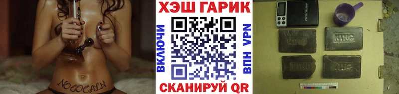 ГАШ Cannabis  Дмитров 