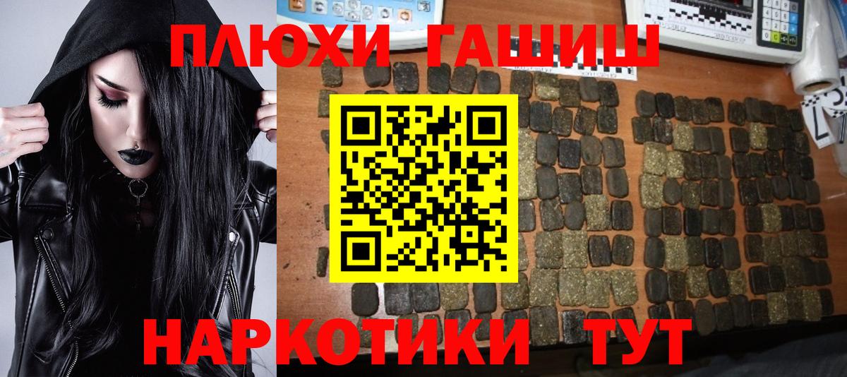 Гашиш индика сатива Дмитров