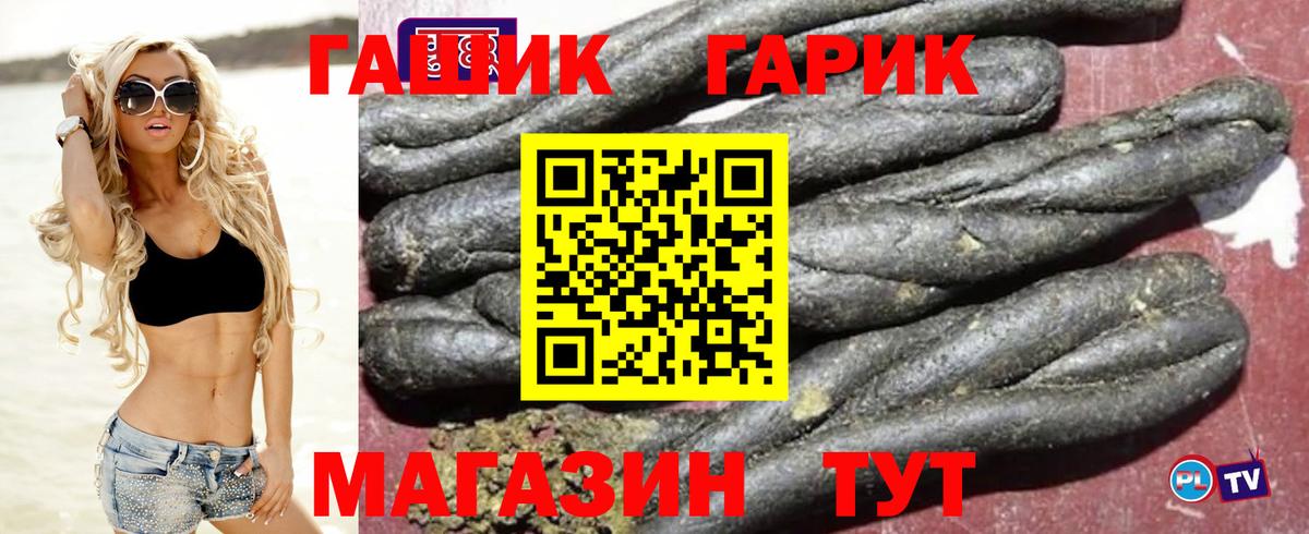 ГАШ  даркнет сайт  Дмитров  ГАШИШ Ice-O-Lator  ГАШИШ Ice-O-Lator 