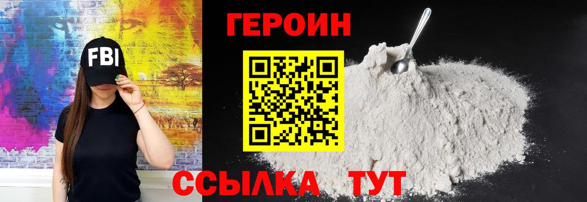 Ketamine  A PVP  Метамфетамин  Вход с VPN  Дмитров  Бошки Шишки  COCAIN  ГАШ  Мефедрон 