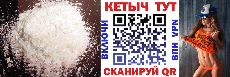 Кетамин VHQ  Дмитров 