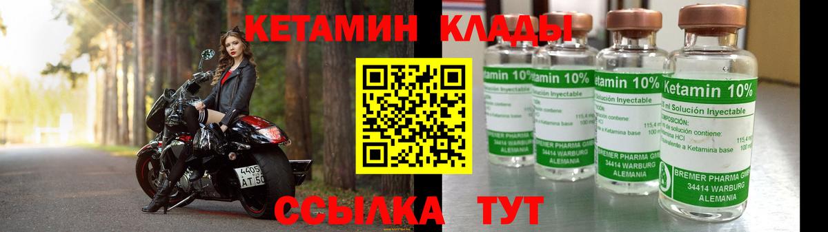 Кокаин Дмитров