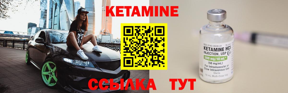 blacksprut ССЫЛКА  Дмитров  Кетамин ketamine 