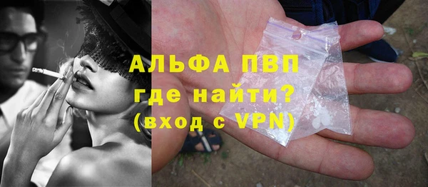 герыч Майский