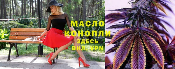 герыч Майский