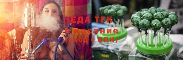 герыч Майский