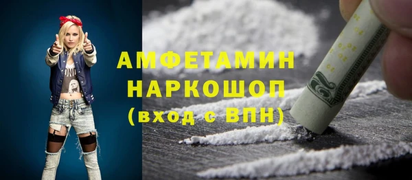 герыч Майский