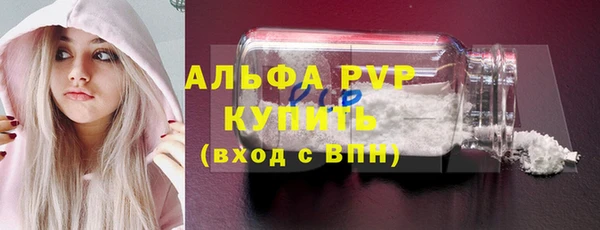 соль ск Магас