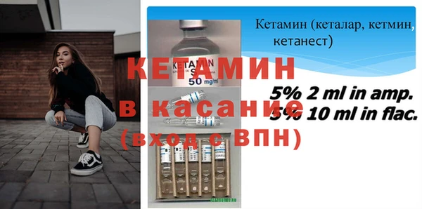 соль ск Магас