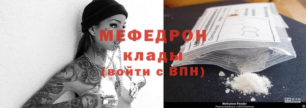 соль ск Магас