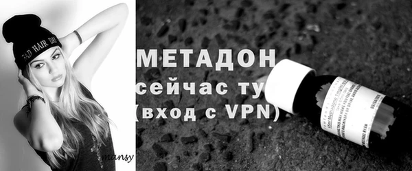 соль ск Магас