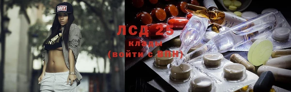 соль ск Магас