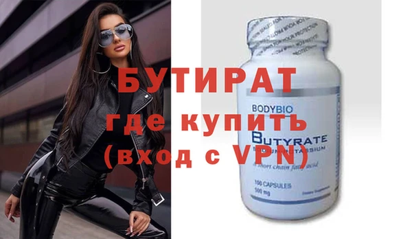 соль ск Магас