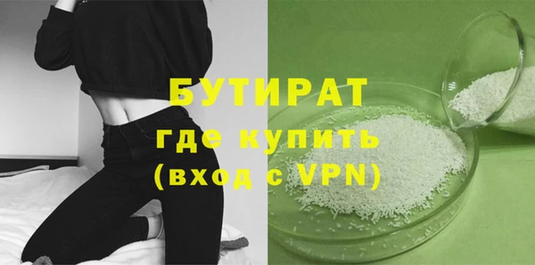 герыч Майский