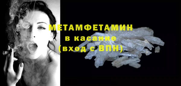 герыч Майский