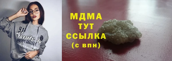 марки lsd Магадан