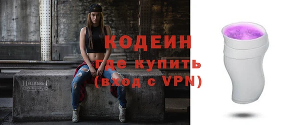 соль ск Магас