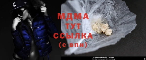 марки lsd Магадан