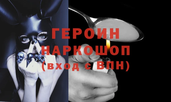 герыч Майский