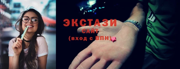 соль ск Магас