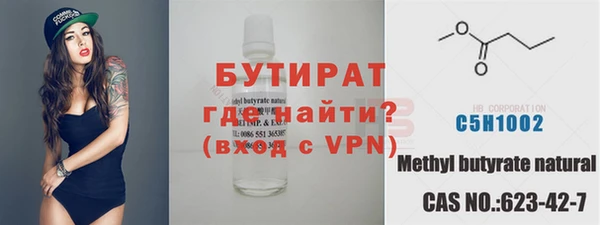 соль ск Магас