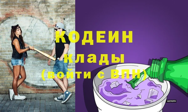 герыч Майский