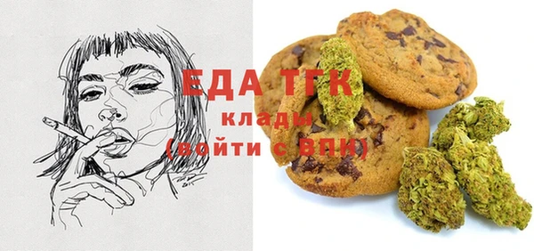 соль ск Магас