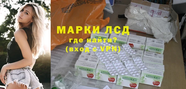 соль ск Магас