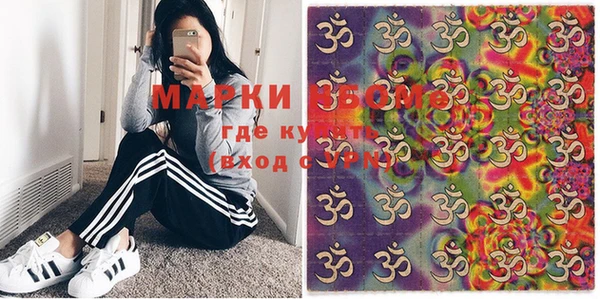 марки lsd Магадан
