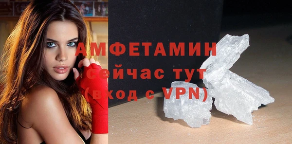 герыч Майский
