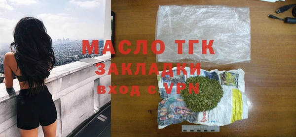 герыч Майский
