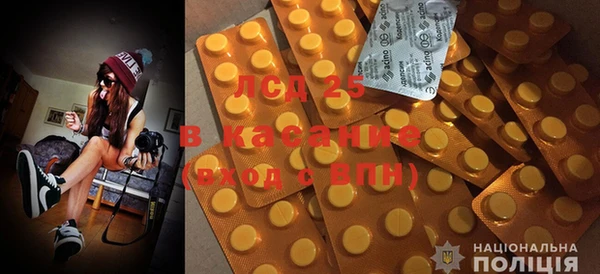марки lsd Магадан