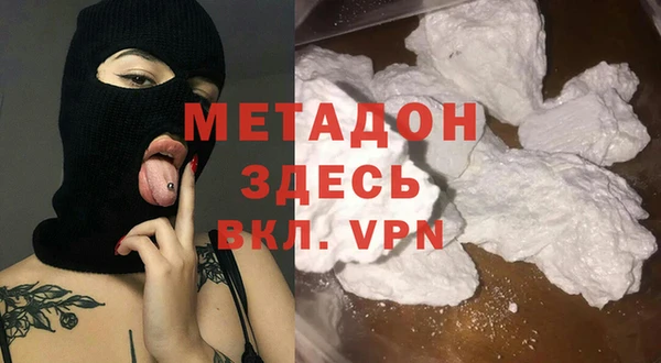 марки lsd Магадан