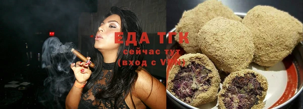 соль ск Магас