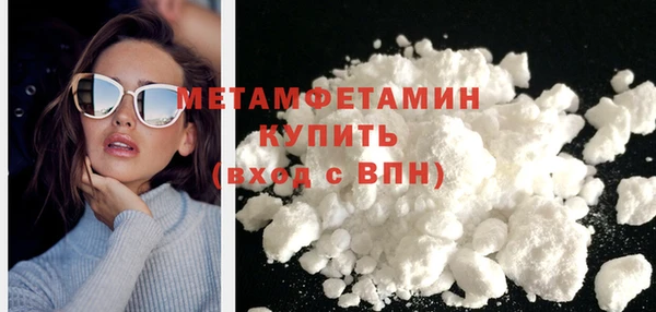соль ск Магас