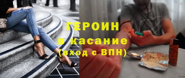 соль ск Магас