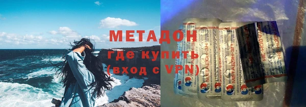 герыч Майский