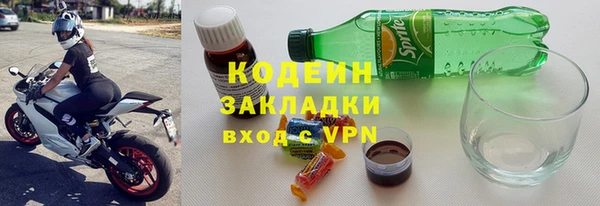 герыч Майский