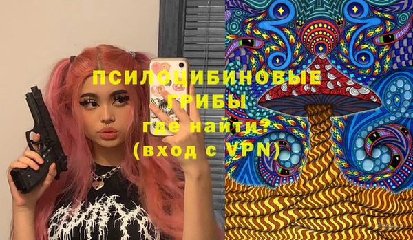 марки lsd Магадан