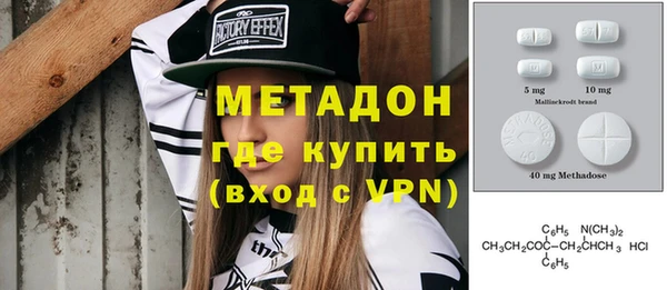 соль ск Магас